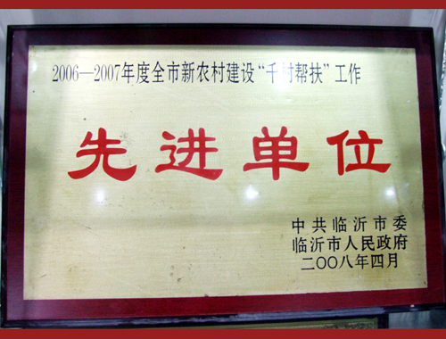 ũ彨