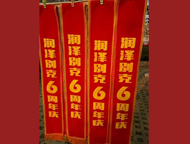 練1